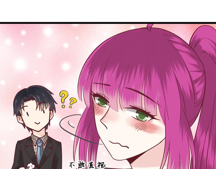第35话 介绍我自己给你31