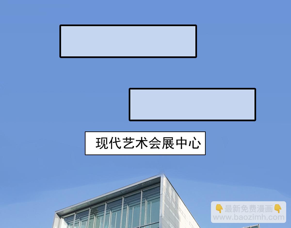 第97话你还缺腿部挂件吗？28