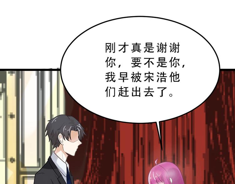 第18话 遇袭24