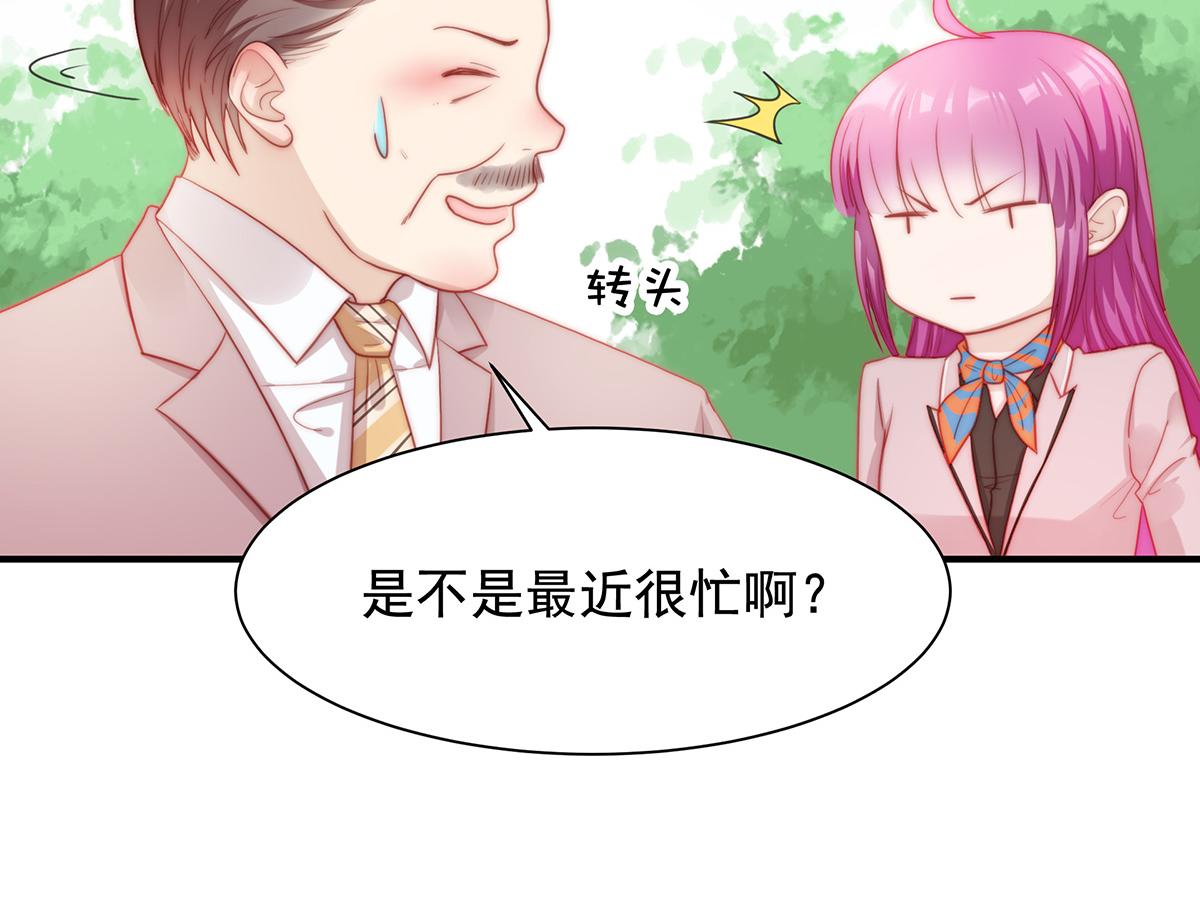 第82话巴结48