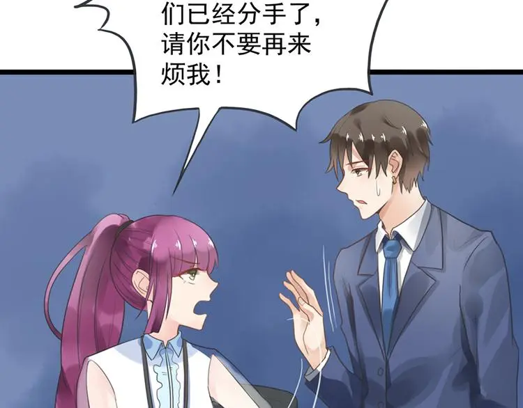 第5话 你要干什么？87