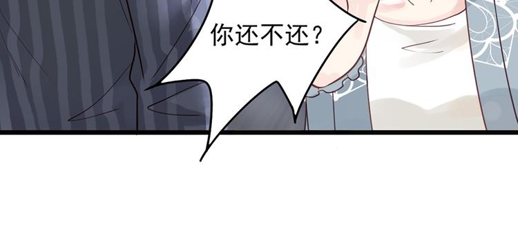 第22话 要钱64