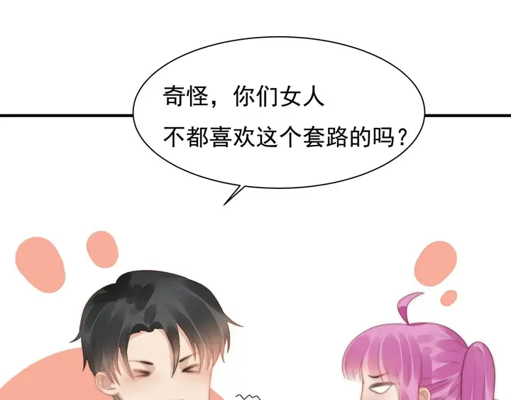 第147受伤4