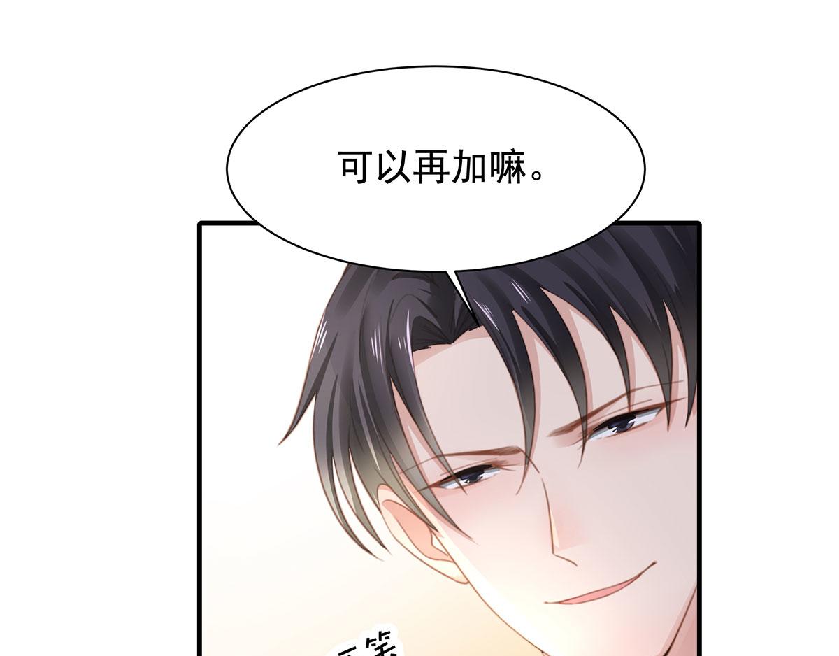 第80话不要过来！4
