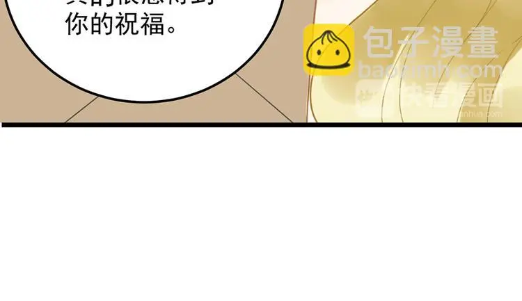 第13话 妹妹的婚事60