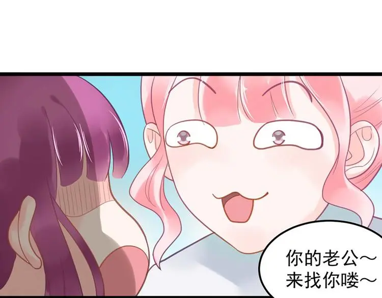 第9话 又......又崴脚？26