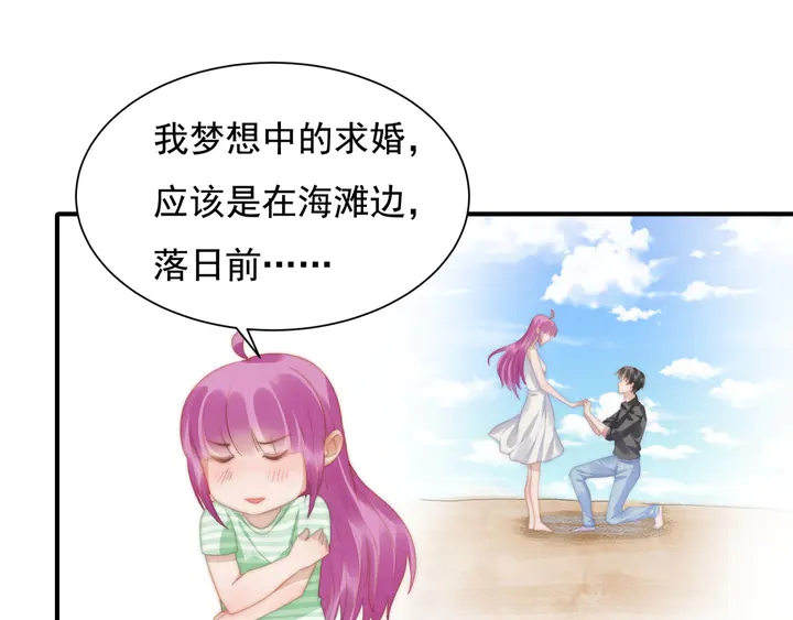 第146话 试婚纱13