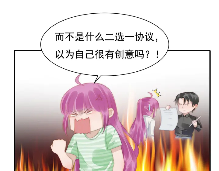 第146话 试婚纱15