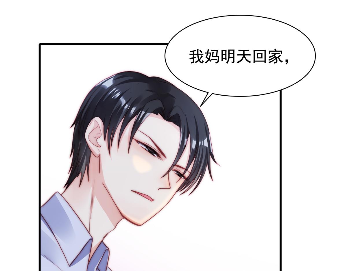 第86话秋后算账6