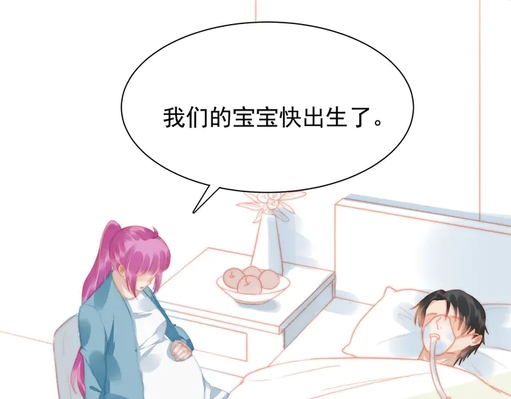 第147受伤53