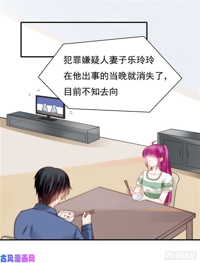 第126话 演技秒杀小鲜肉7