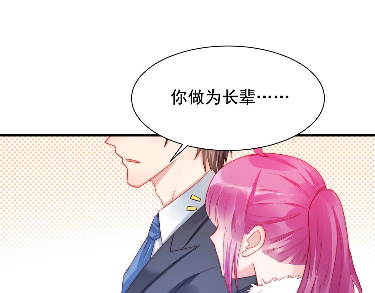 第88话我会好好表现的6