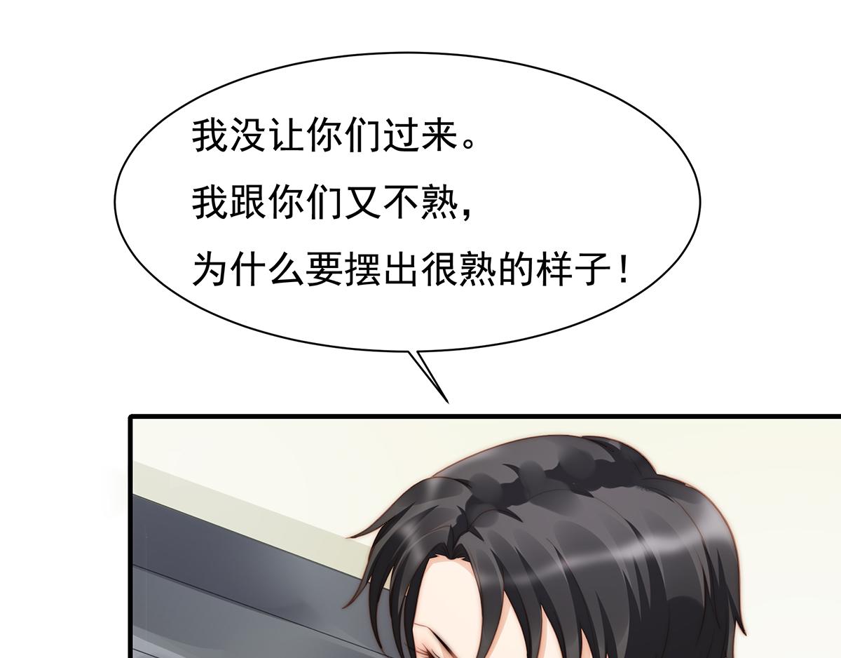 第102话恶毒女装可怜37