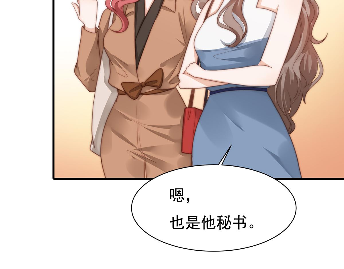 第102话恶毒女装可怜20