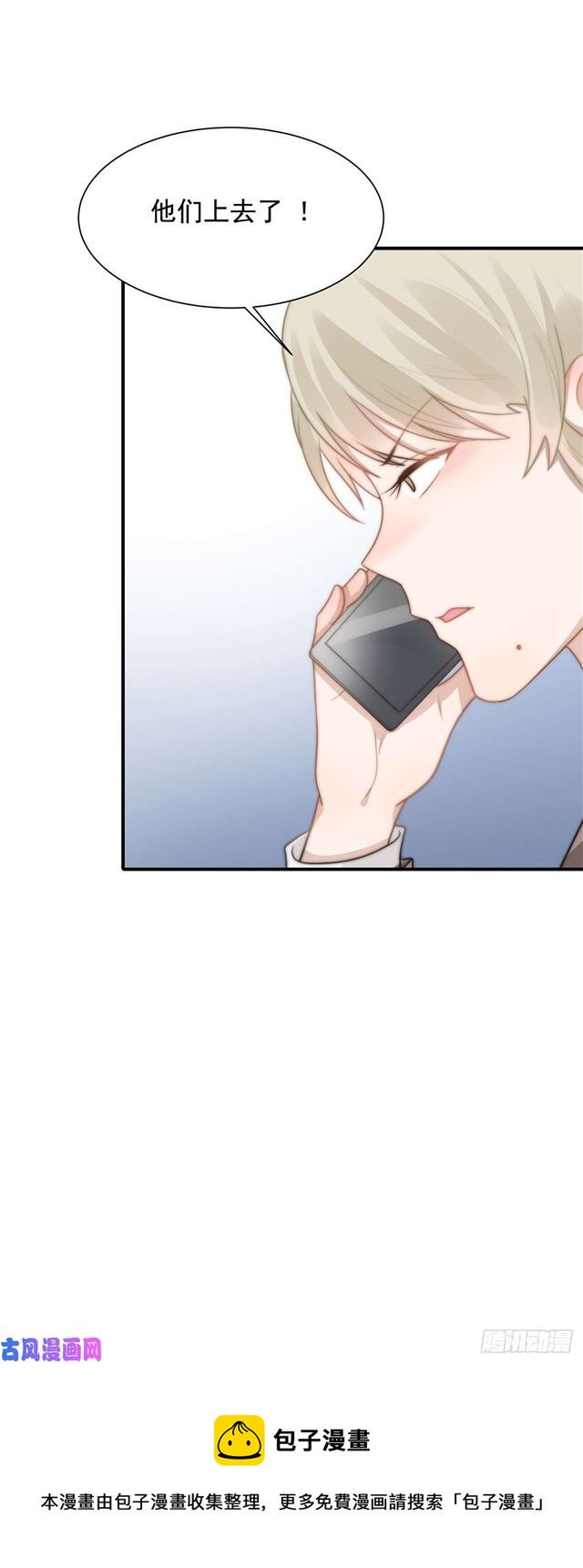 第121话      美人计12