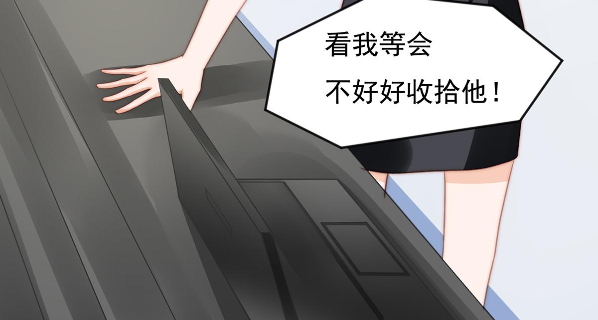 第100话美心姐的套路34