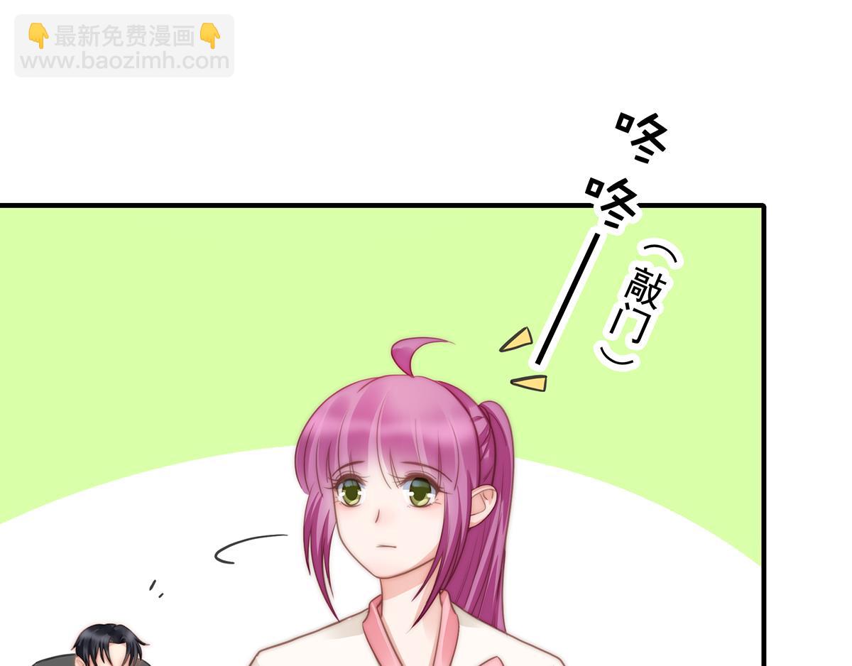 第96话听说有人搞阴谋31