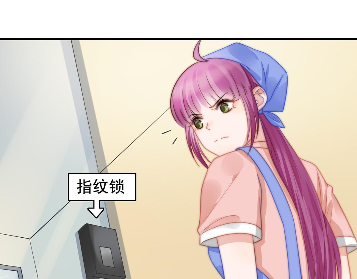 第108话套马的汉子你威武雄壮67