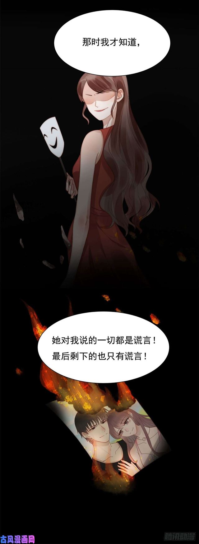 第126话演技秒杀小鲜肉1