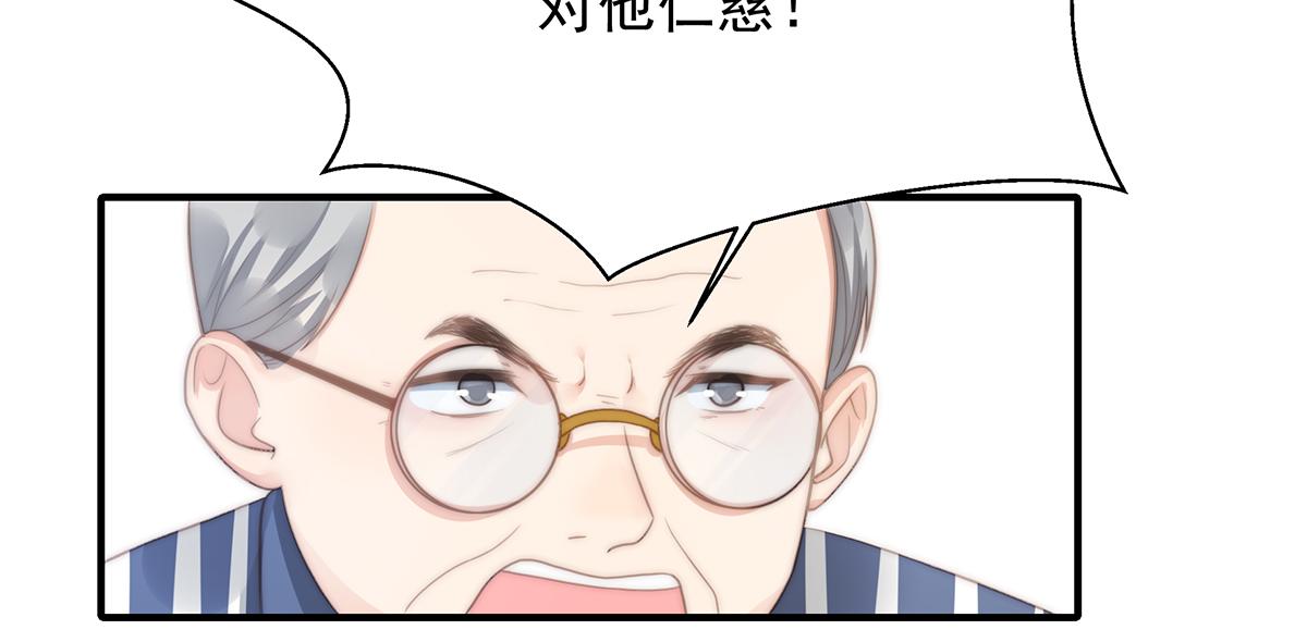 第105话救援计划28