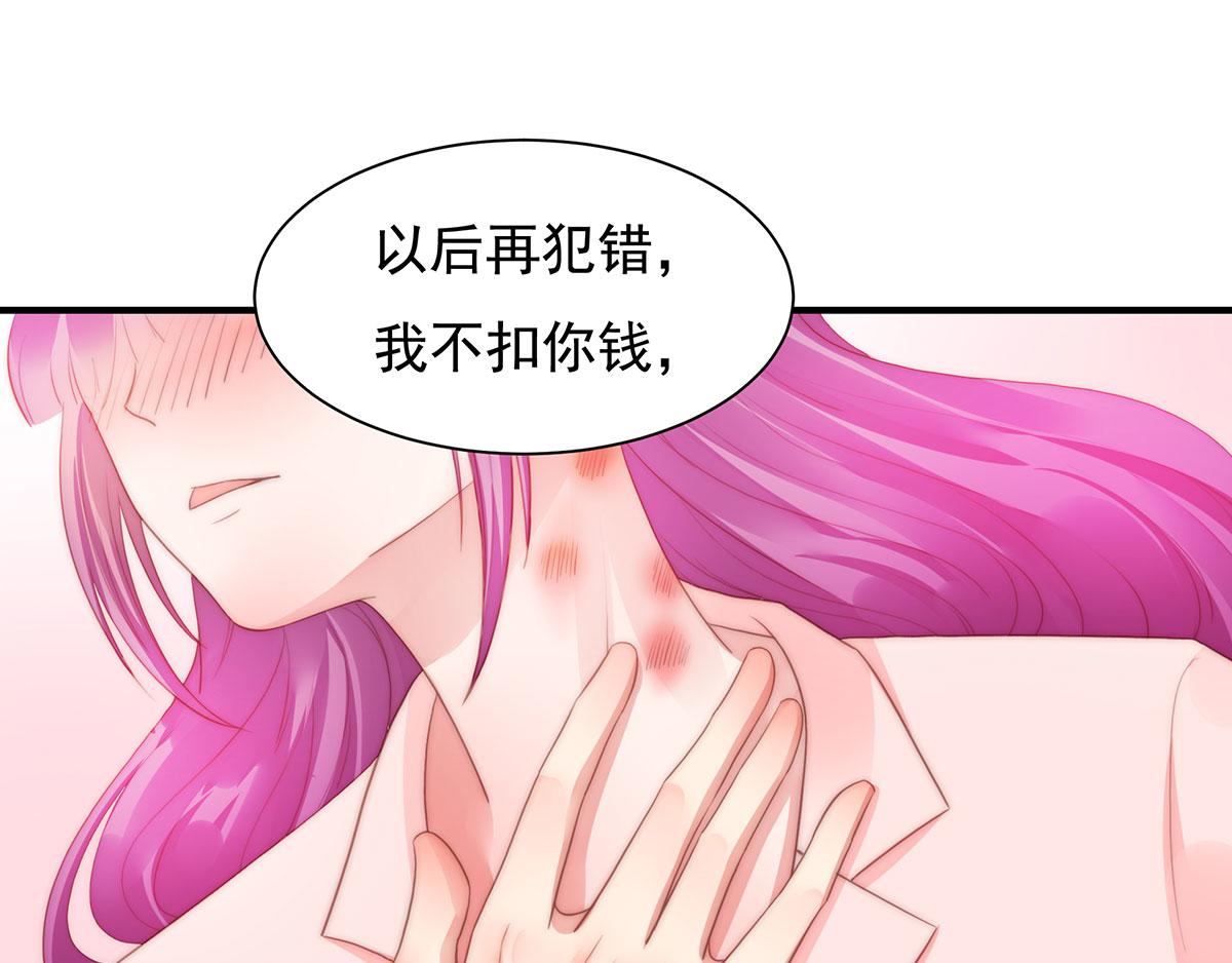 第81话种草莓呀种草莓57