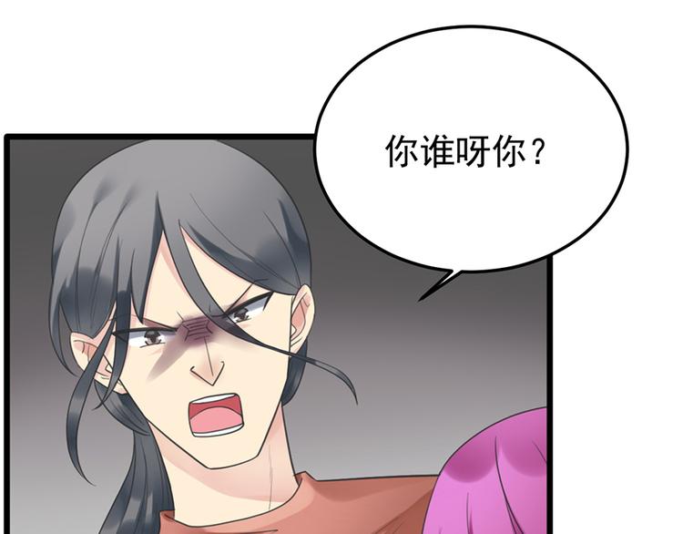 第25话 你的外套7