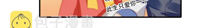 第148话尾声43