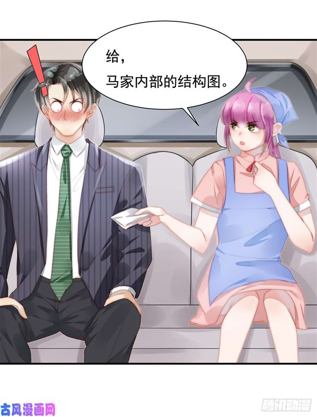 第109话大凶16