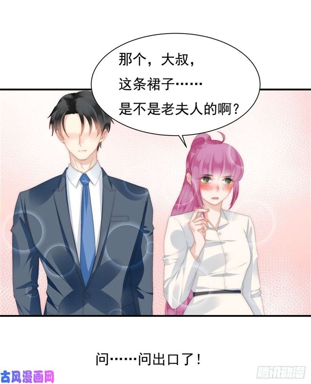 第143话我有话对你说8