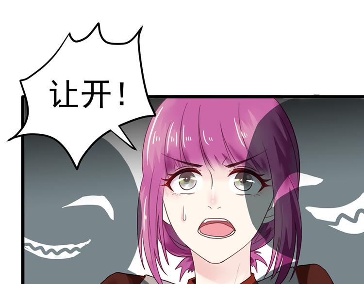 第24话 酒吧遇险63