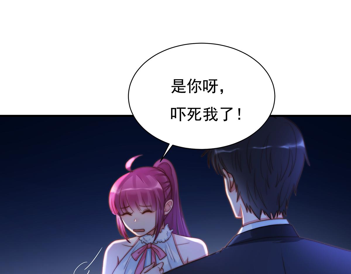 第91话有钱人就是壕6