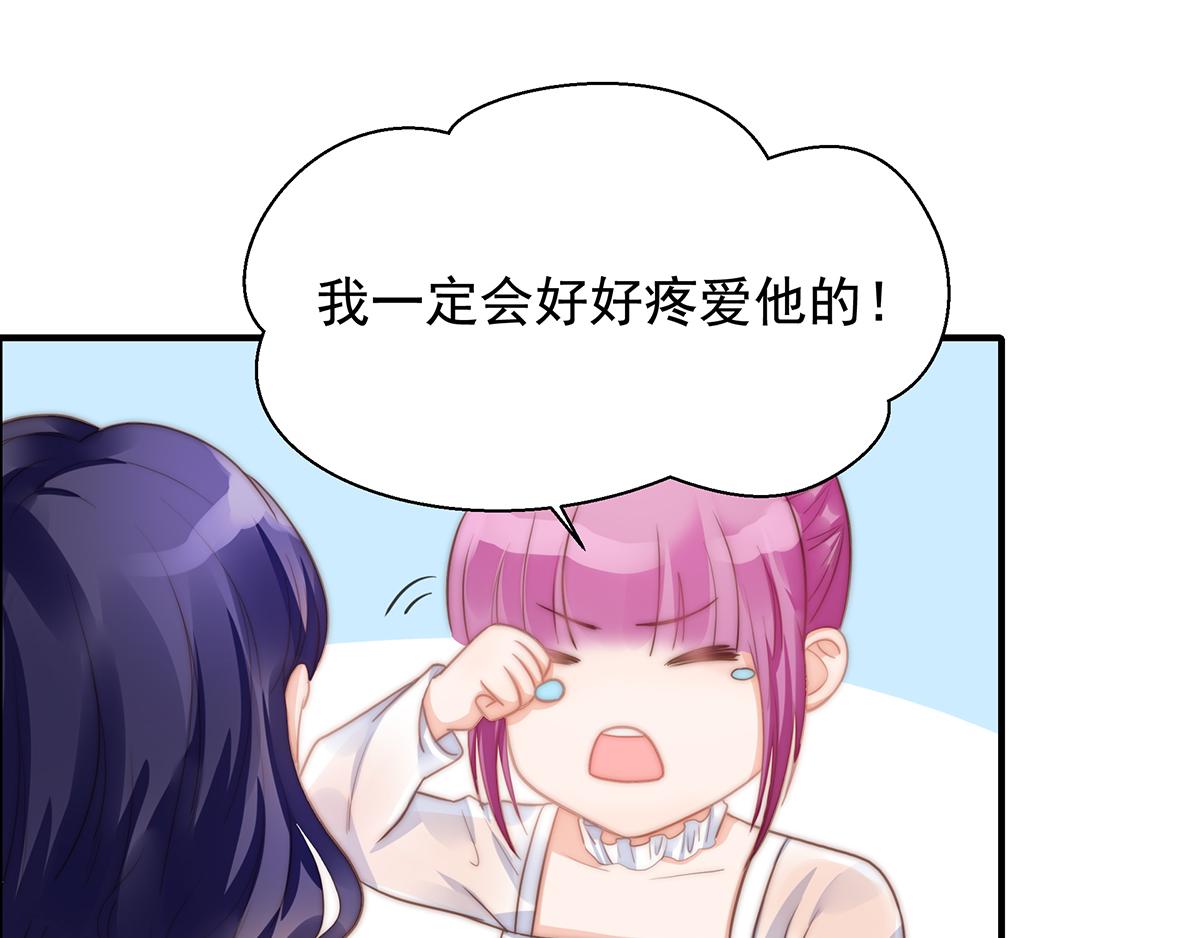 第100话美心姐的套路60