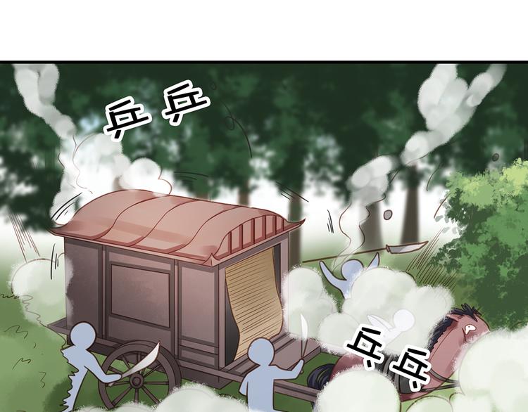 番外：100话福利（上）16