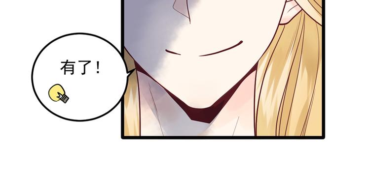 第35话 介绍我自己给你68