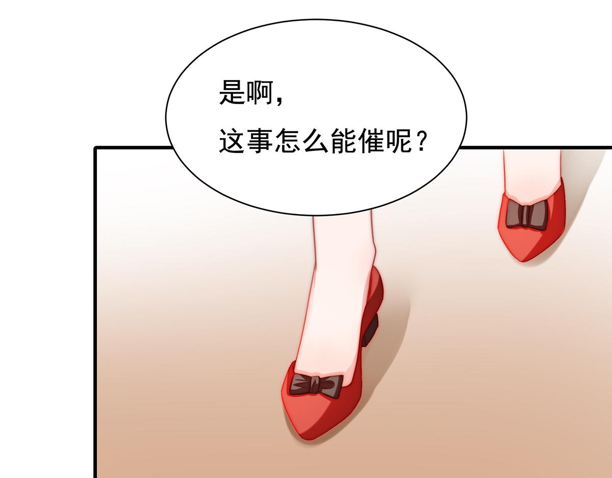第88话我会好好表现的76