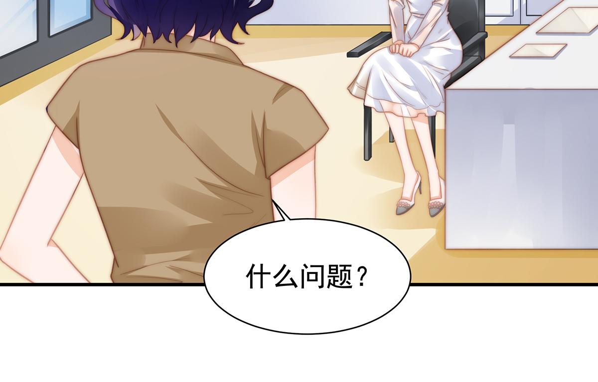 第100话美心姐的套路23