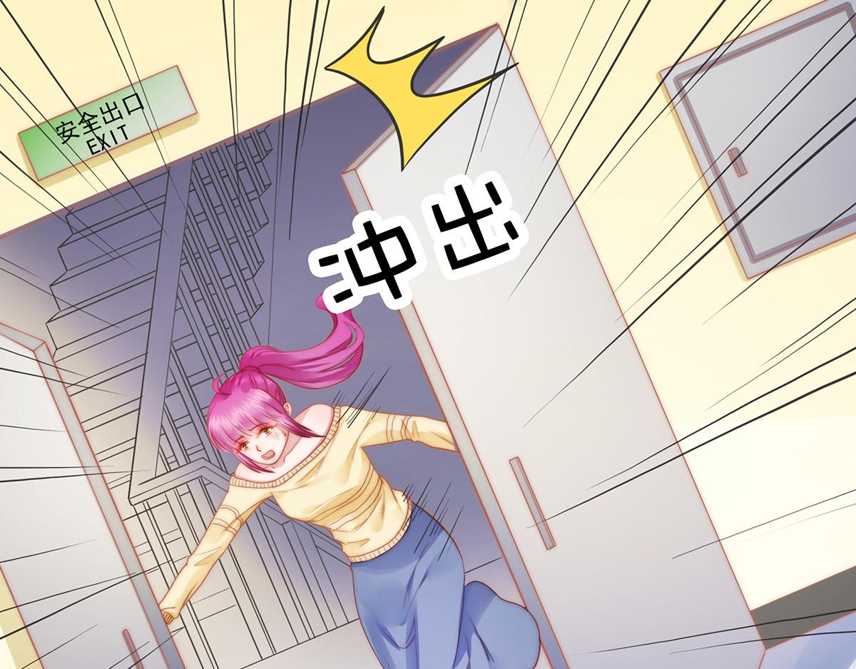 第85话闯祸9