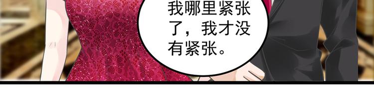 第27话 宴会10