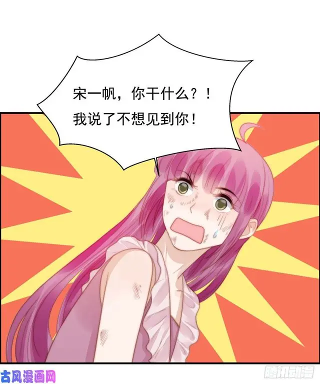 第129话帮你检查身体5