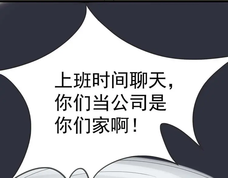 第9话 又......又崴脚？11
