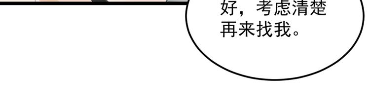 第23话 赠与&amp;amp;贪婪44