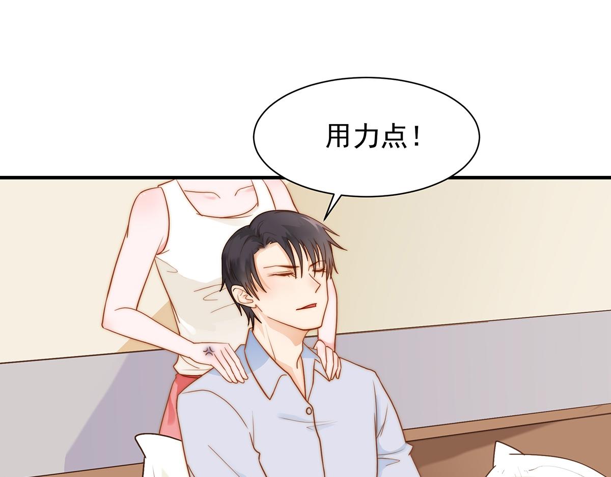第83话~梦了无痕呀56