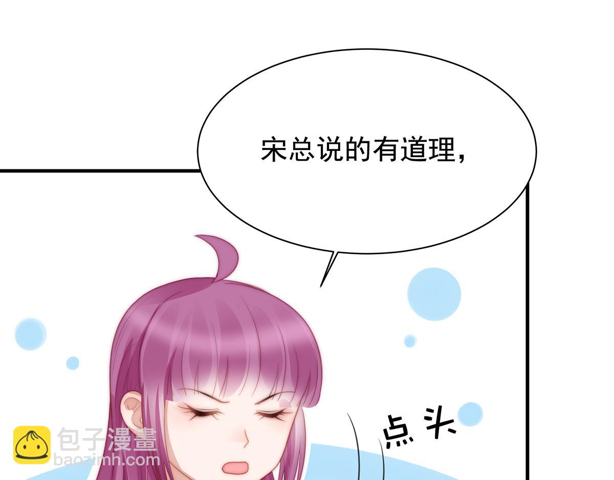 第104话美人图失窃46