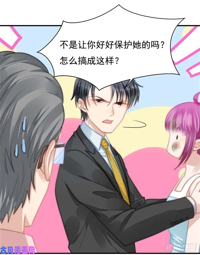 第113话真假美人图23
