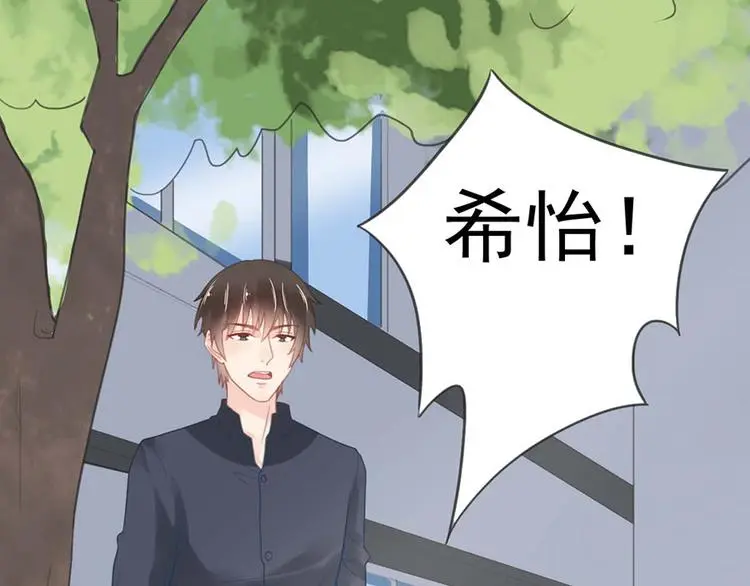 第9话 又......又崴脚？23