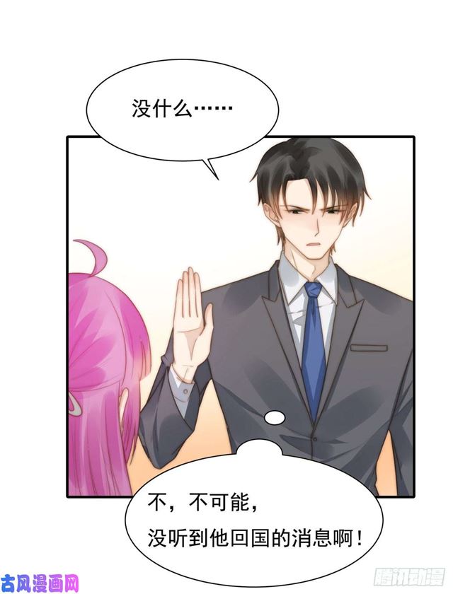第132话一片狼藉15