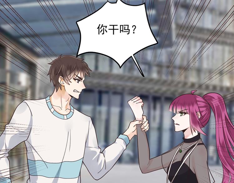 第34话 做还是不做？44