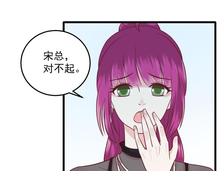 第35话 介绍我自己给你14