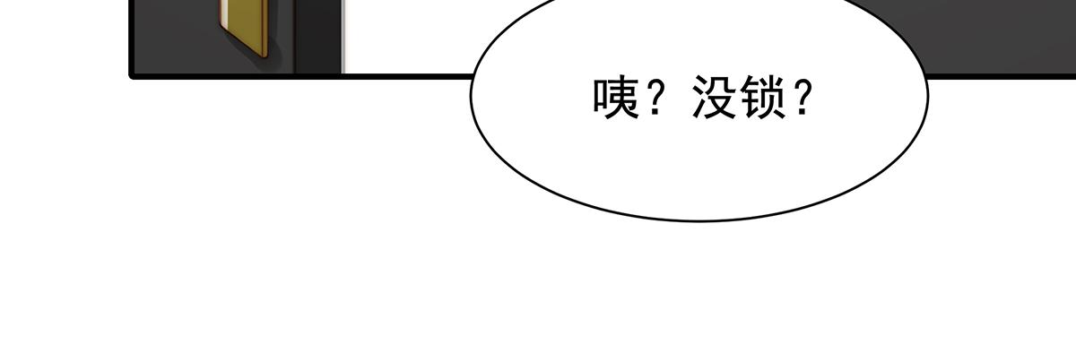 第108话套马的汉子你威武雄壮36