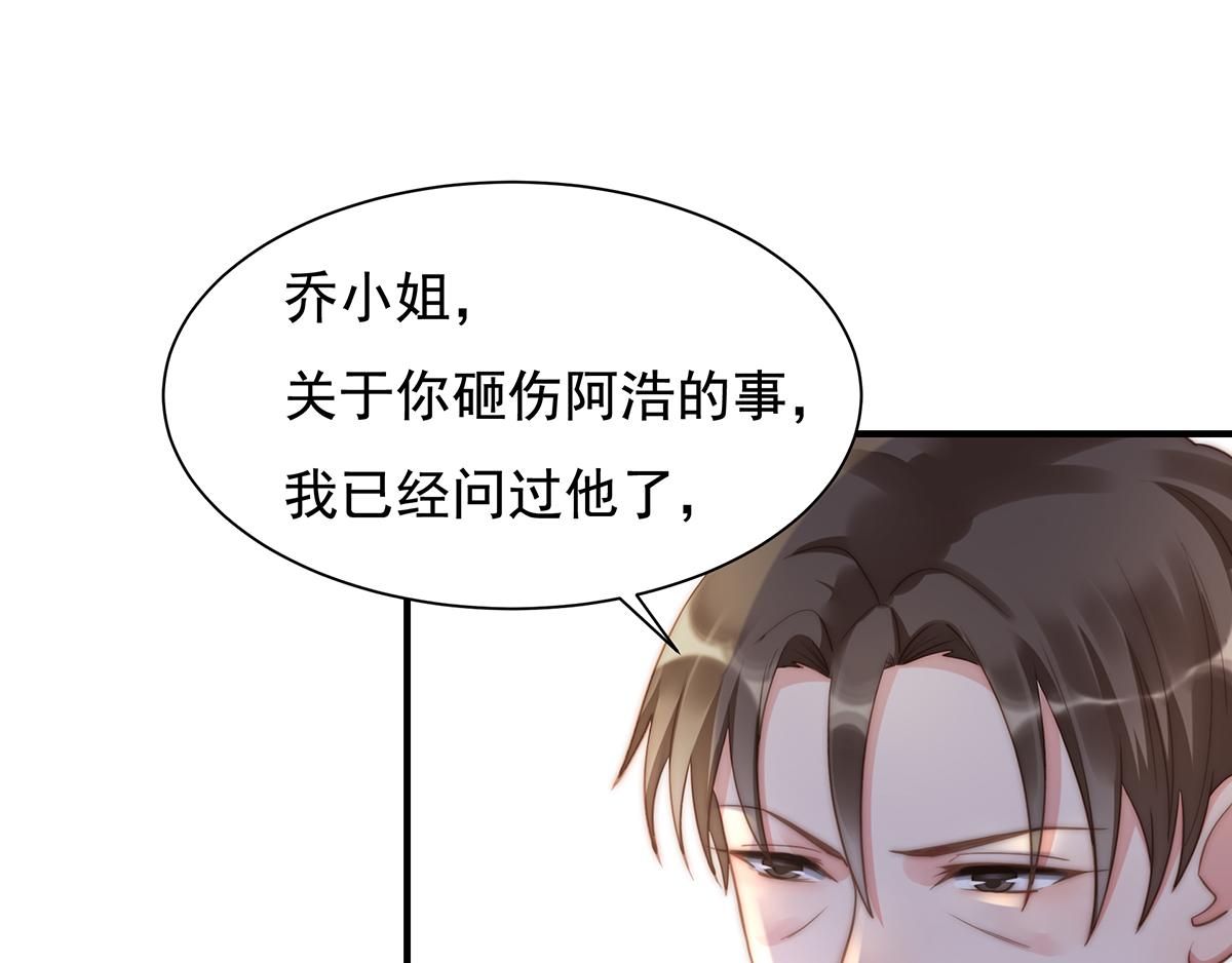 第90话禁地11